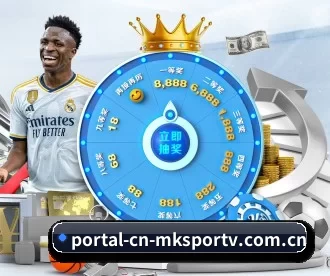 portal-cn-mksportv.com.cn APP 深度功能