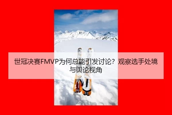 shi-guan-jue-sai-wei-he-zong-neng-yin-fa-tao-lun-guan-cha-xuan-shou-chu-jing-yu-yu-lun-shi-jiao-2-530.jpg